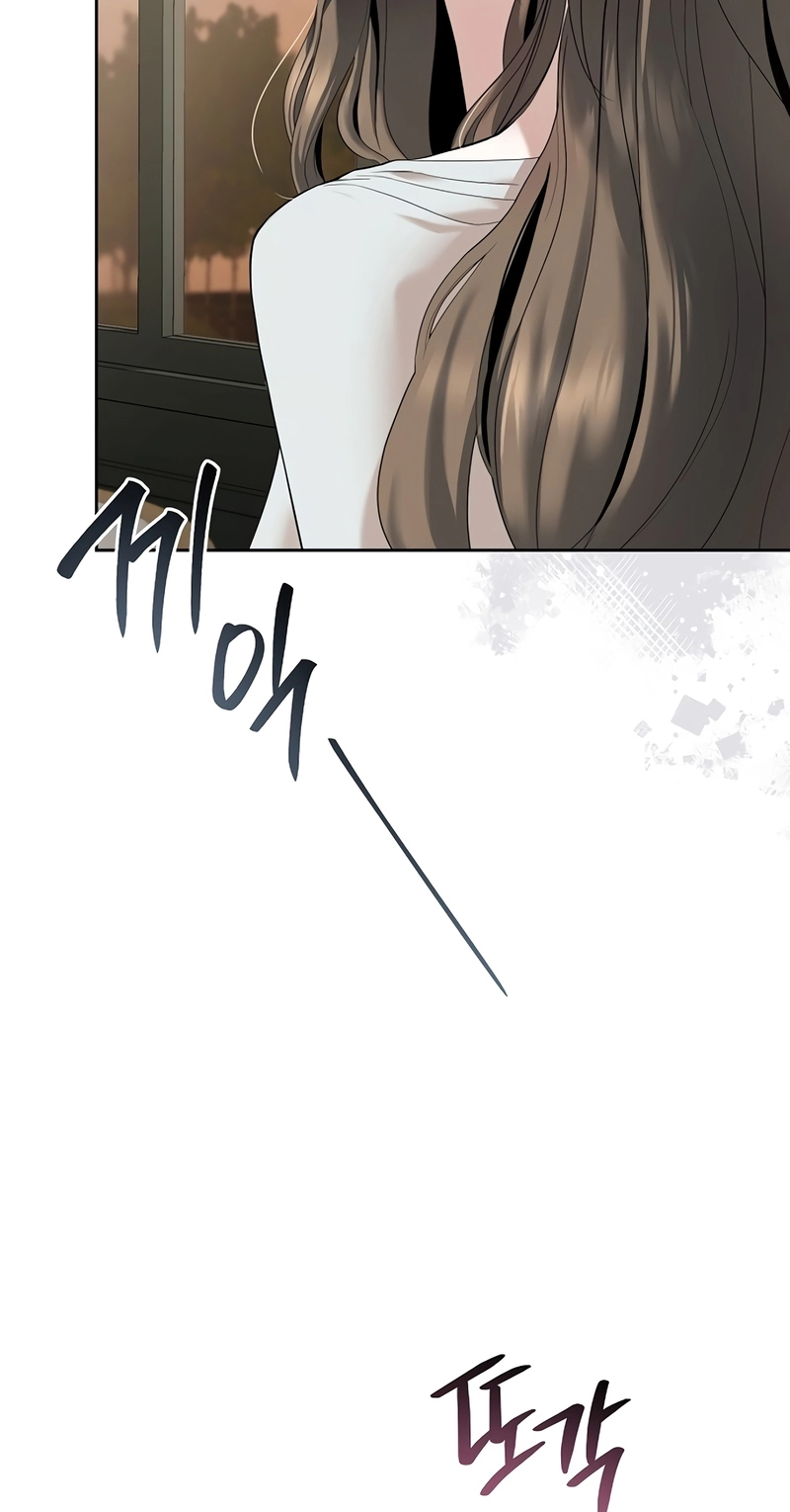 That Measly Marriage Chapter 2 page 91 - 