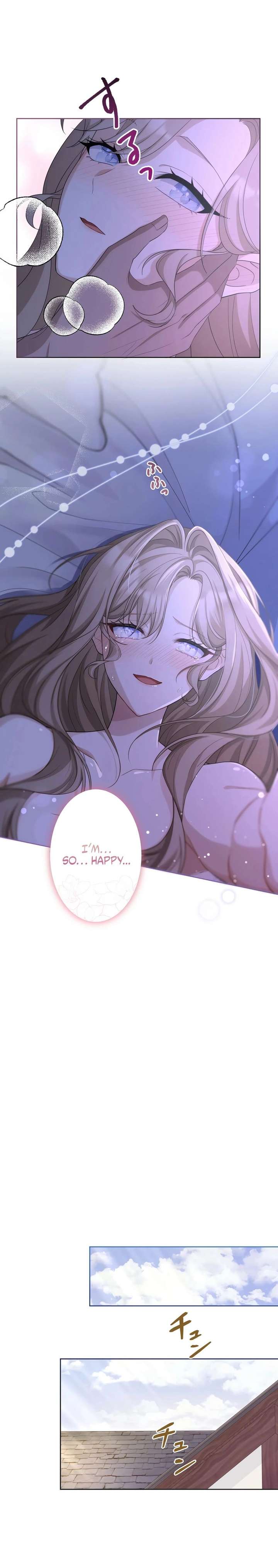 That Night, I Was Driven by Despair Chapter 1 page 15 - 