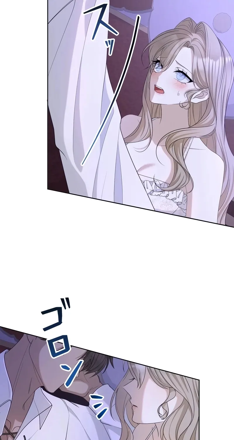 That Night, I Was Driven by Despair Chapter 8 page 19 - 