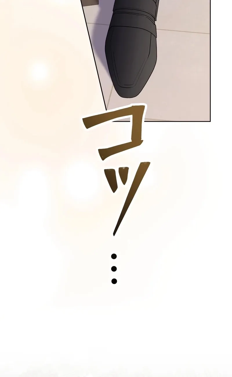 That Night, I Was Driven by Despair Chapter 8 page 48 - 