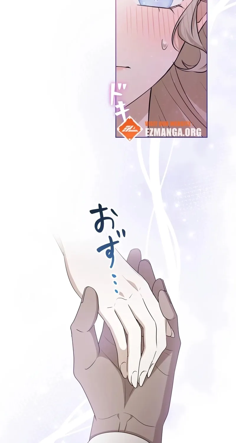 That Night, I Was Driven by Despair Chapter 8 page 9 - 