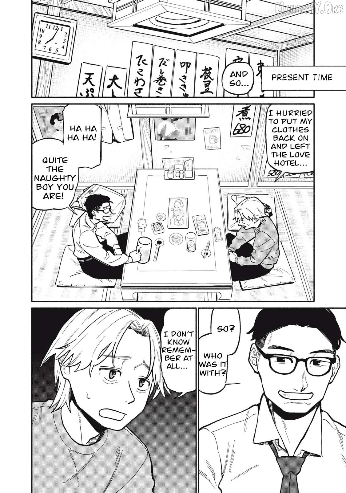 That Night, I was with That Girl… Chapter 1 page 14 - 