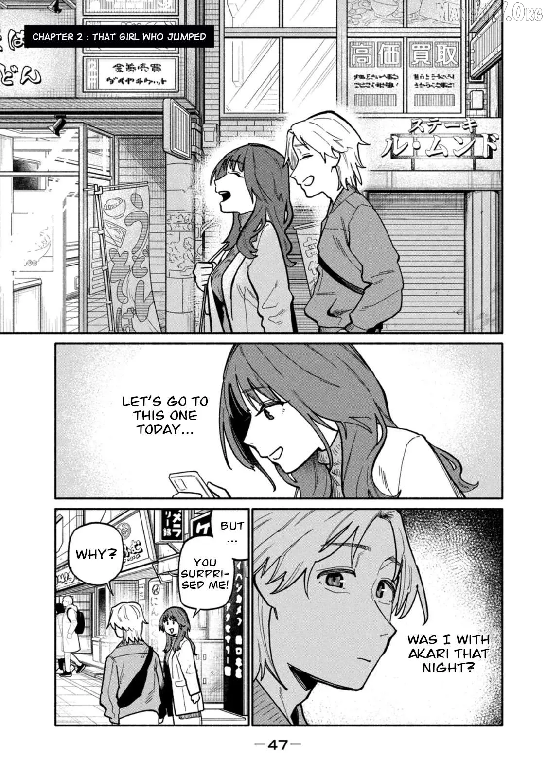 That Night, I was with That Girl… Chapter 2 page 1 - 