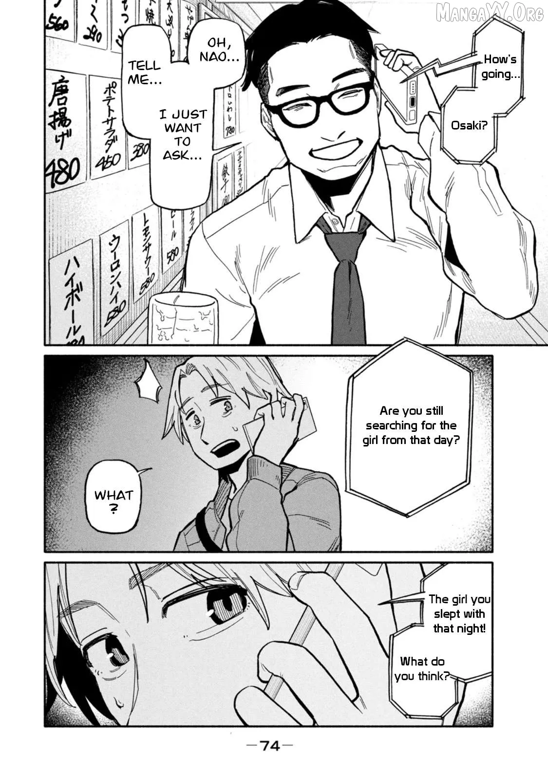 That Night, I was with That Girl… Chapter 2 page 28 - 