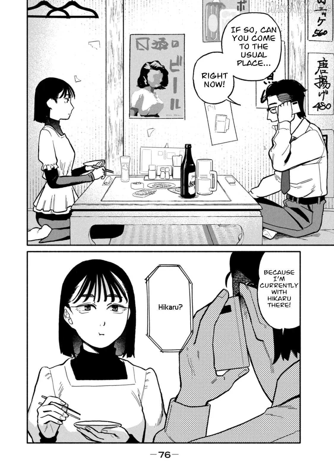That Night, I was with That Girl… Chapter 2 page 30 - 