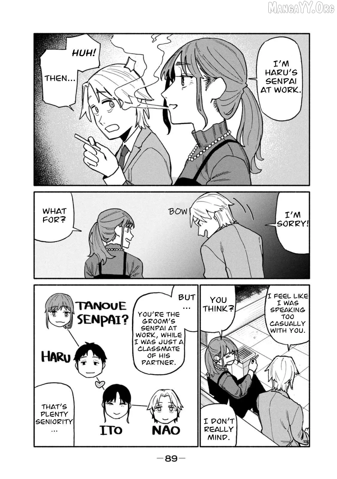 That Night, I was with That Girl… Chapter 3 page 11 - 