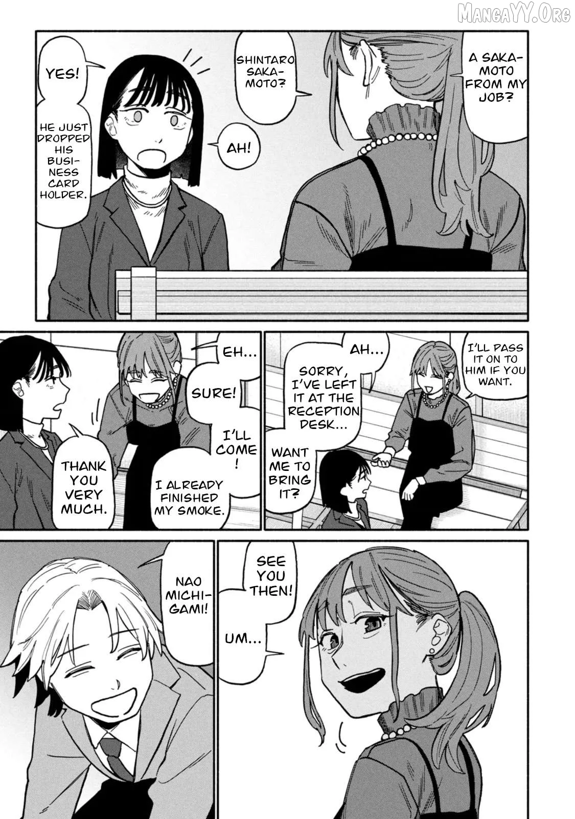 That Night, I was with That Girl… Chapter 3 page 19 - 
