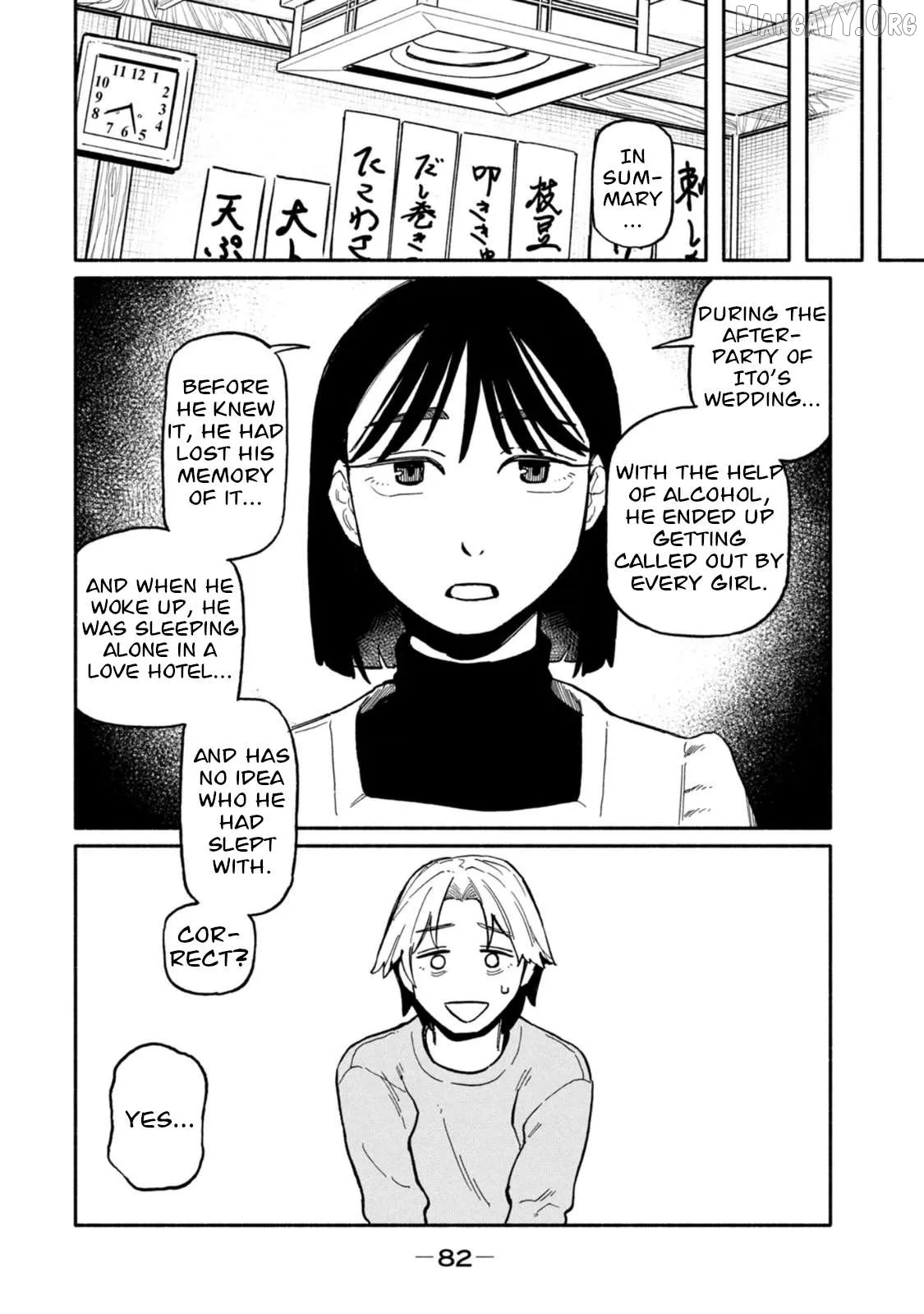 That Night, I was with That Girl… Chapter 3 page 4 - 