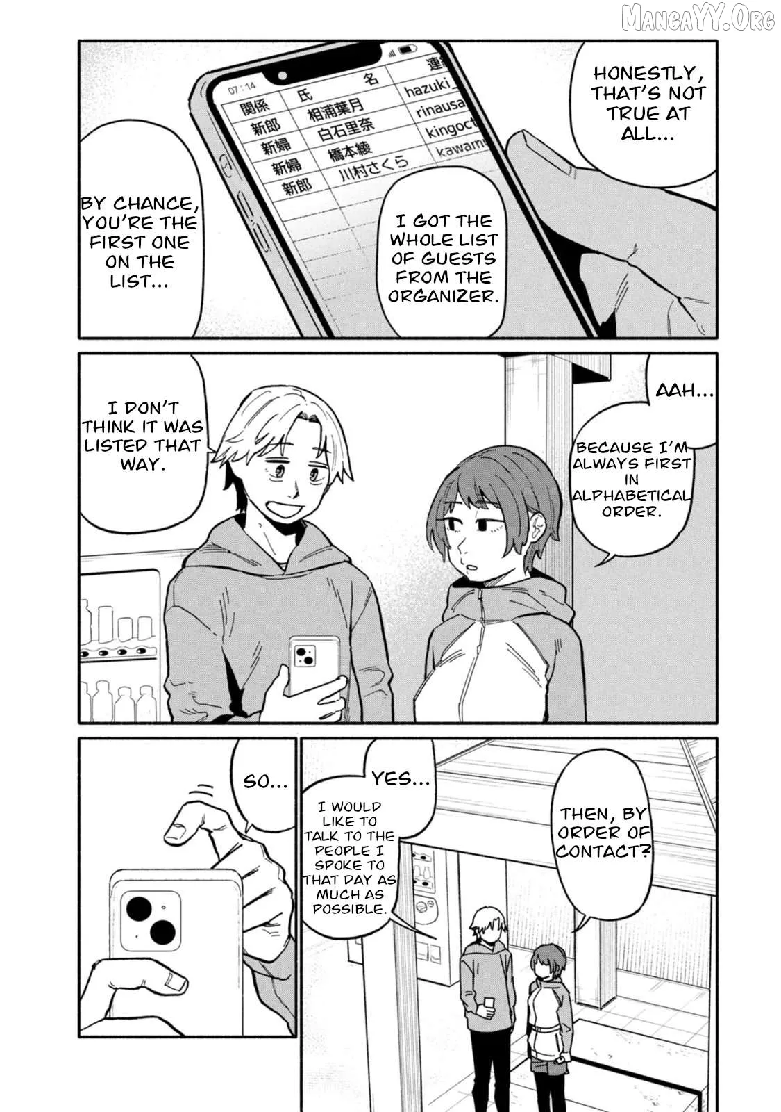 That Night, I was with That Girl… Chapter 4 page 3 - 