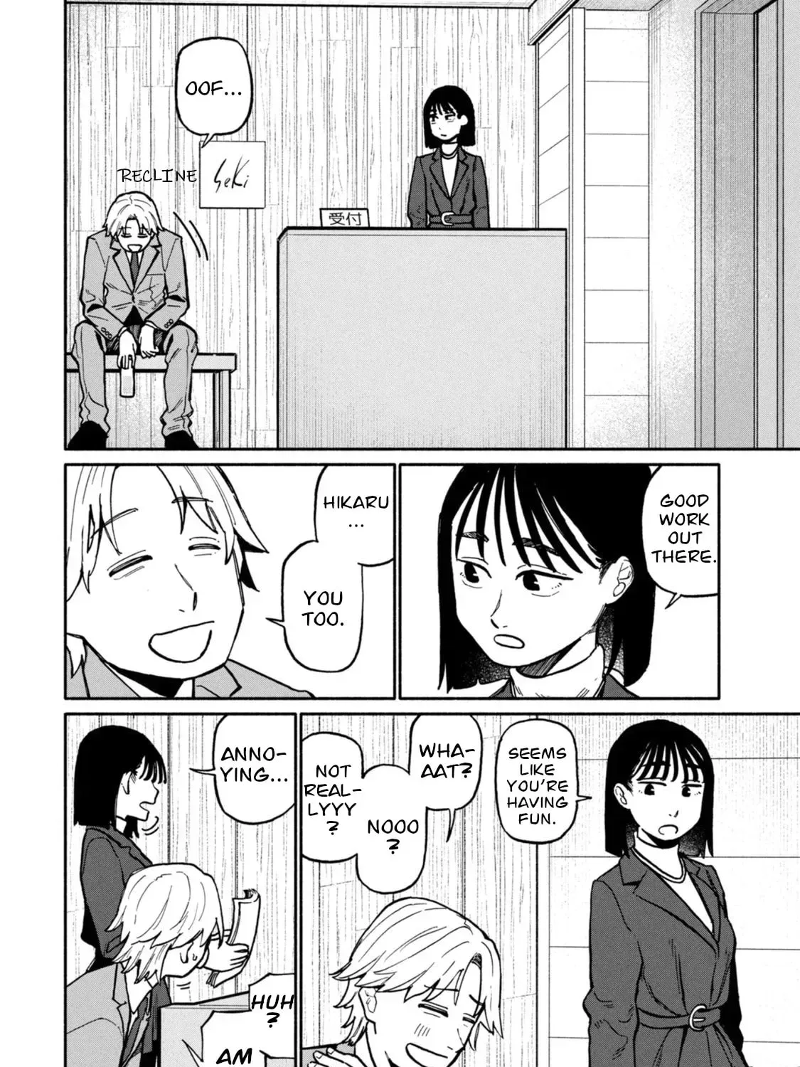 That Night, I was with That Girl… Chapter 5 page 3 - 