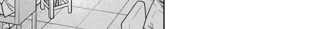 That Night, I was with That Girl… Chapter 6 page 30 - 