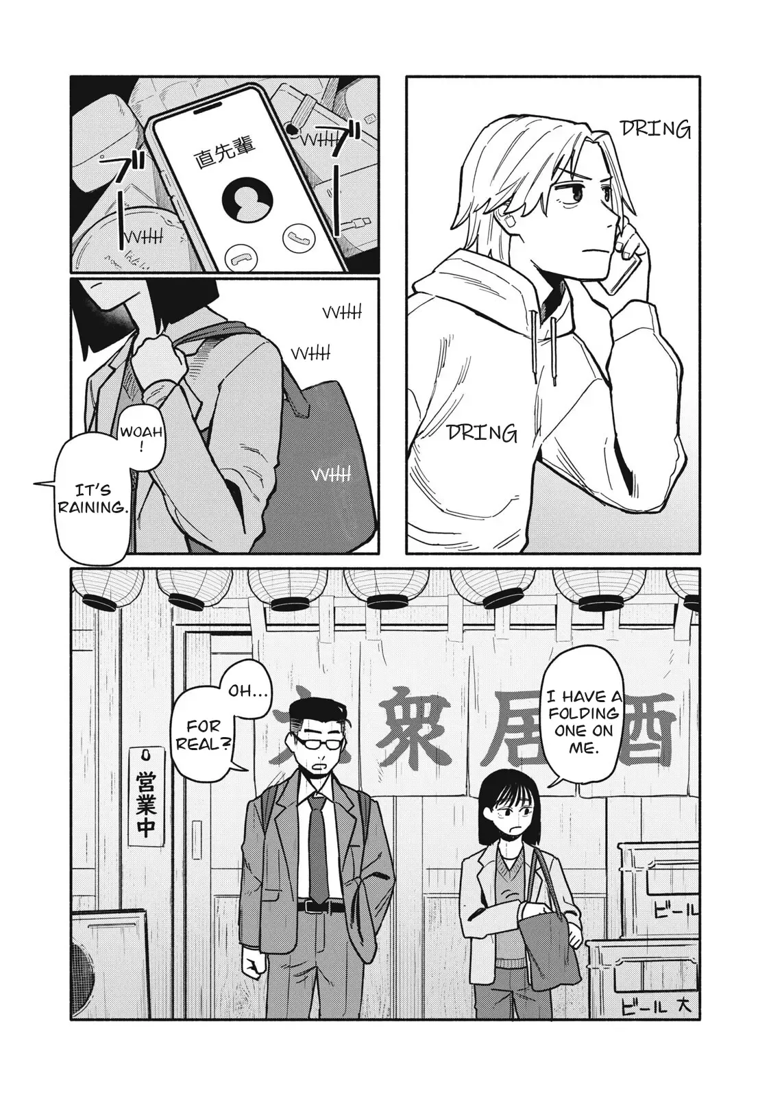 That Night, I was with That Girl… Chapter 8 page 1 - 