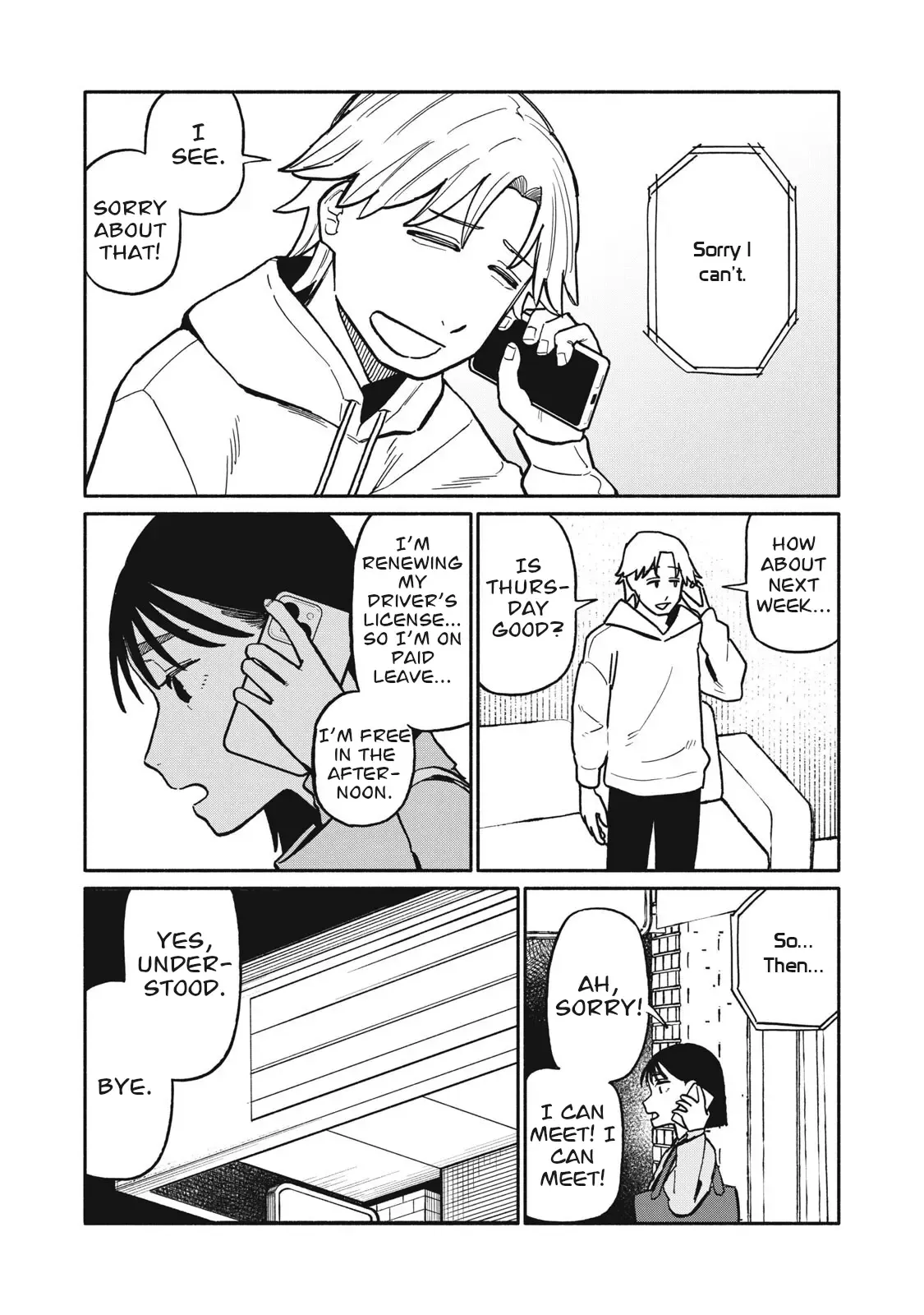 That Night, I was with That Girl… Chapter 8 page 12 - 