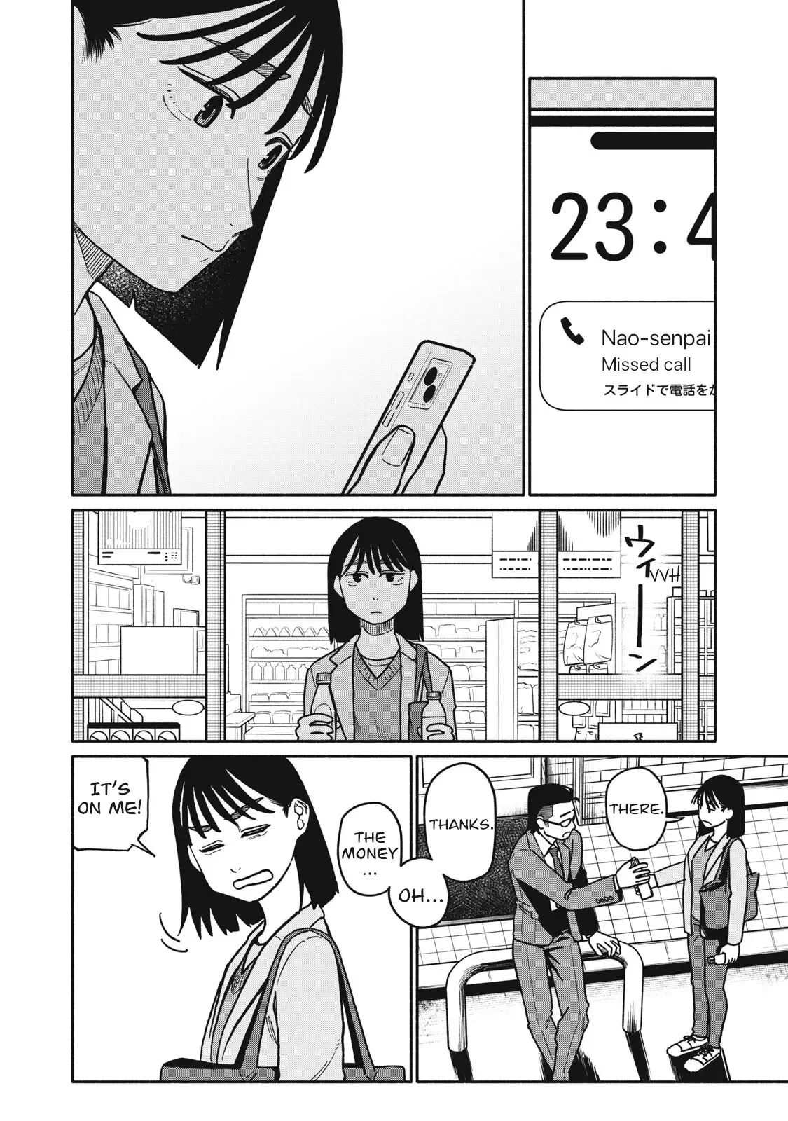 That Night, I was with That Girl… Chapter 8 page 6 - 