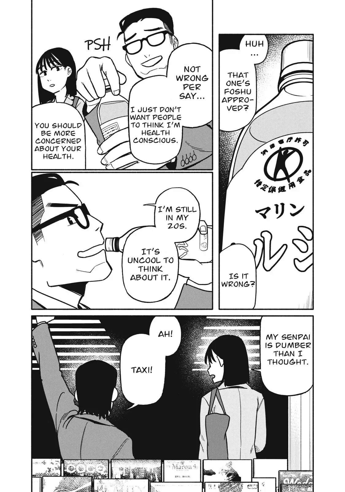 That Night, I was with That Girl… Chapter 8 page 7 - 