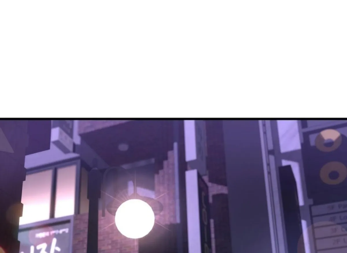 That Senior Chapter 1 page 1 - 