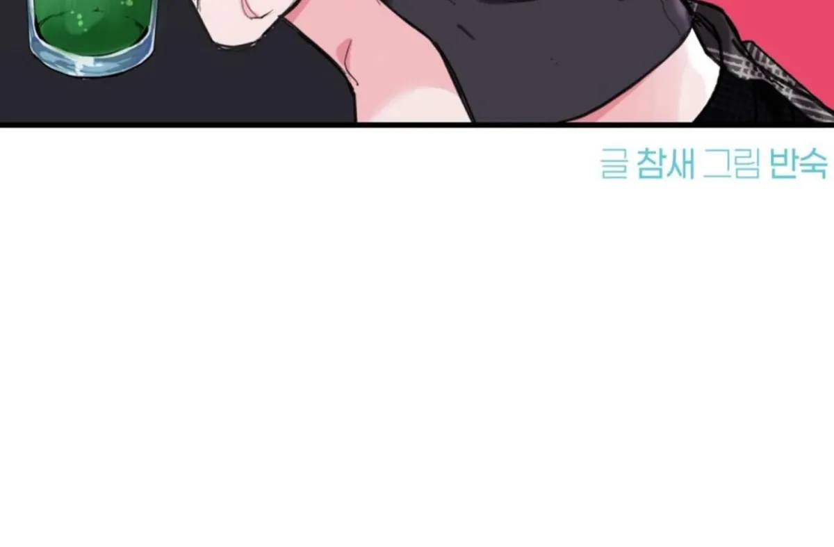 That Senior Chapter 1 page 27 - 
