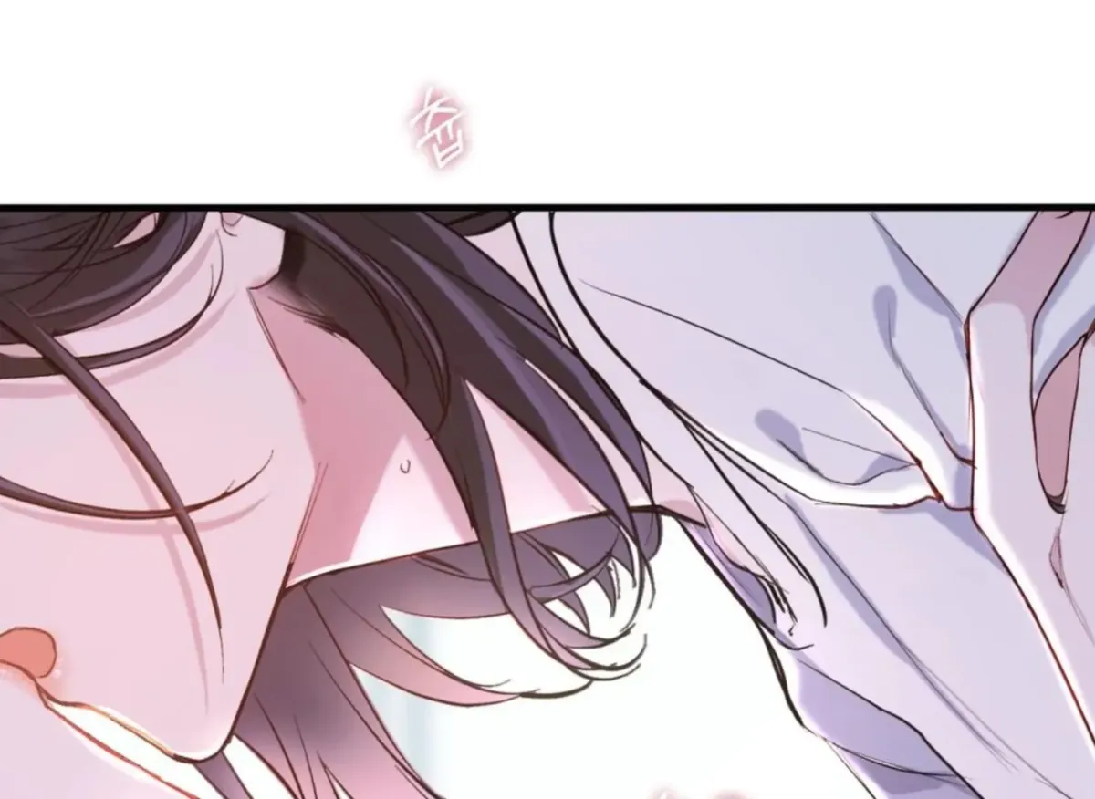That Senior Chapter 2 page 1 - 