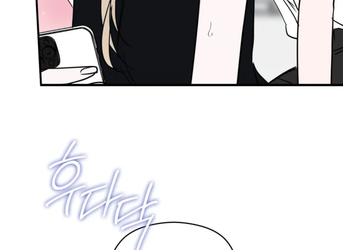 That Senior Chapter 2 page 18 - 