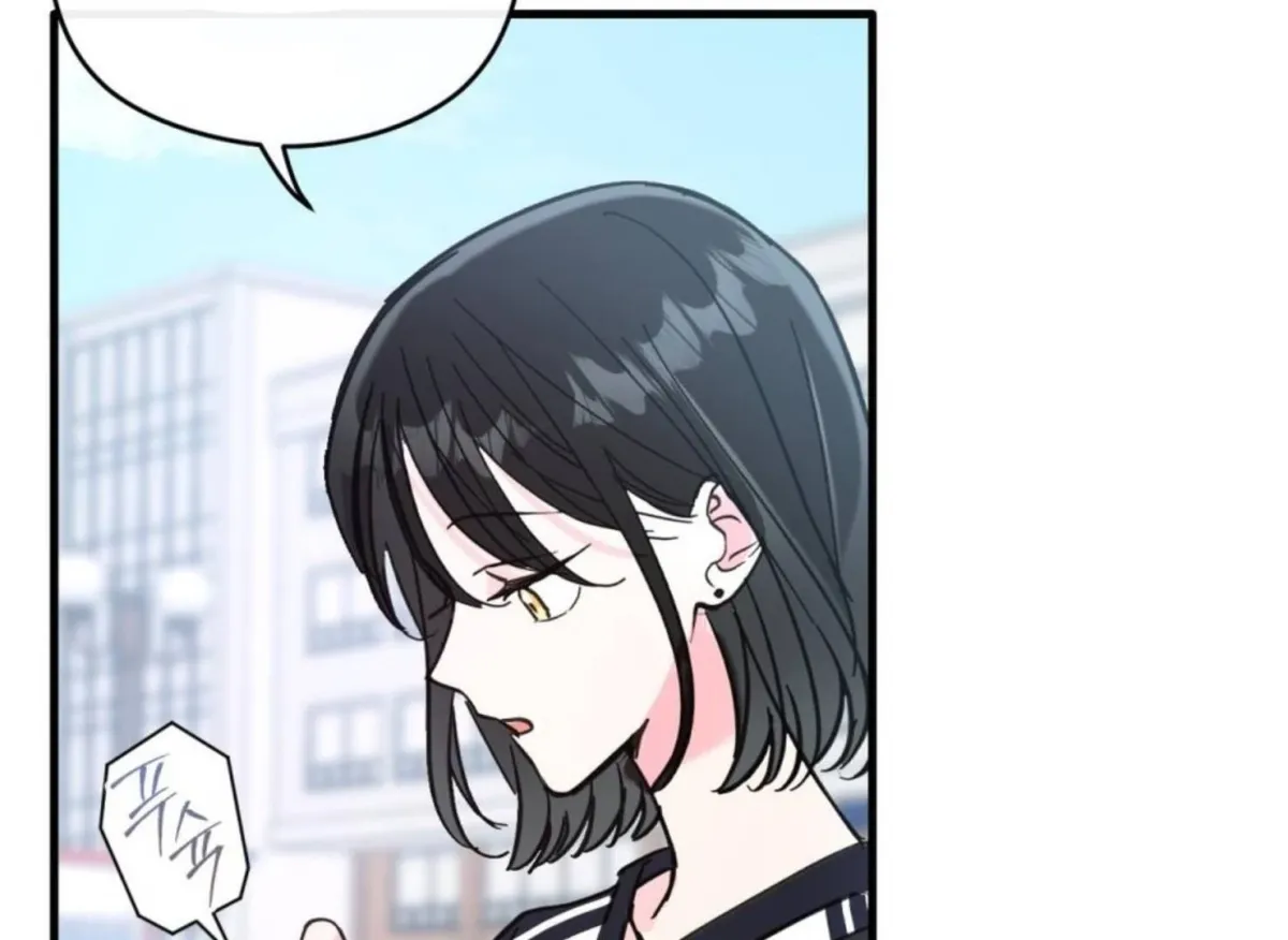 That Senior Chapter 2 page 48 - 