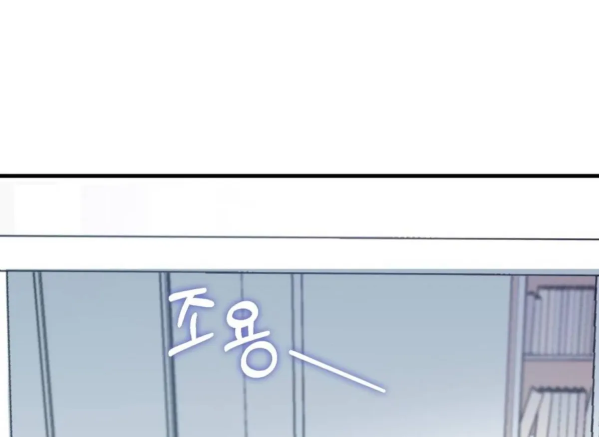 That Senior Chapter 2 page 67 - 