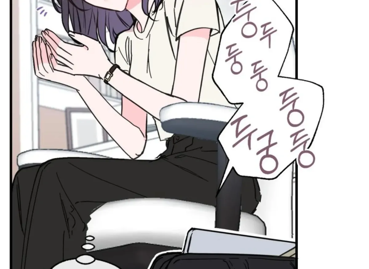 That Senior Chapter 2 page 82 - 