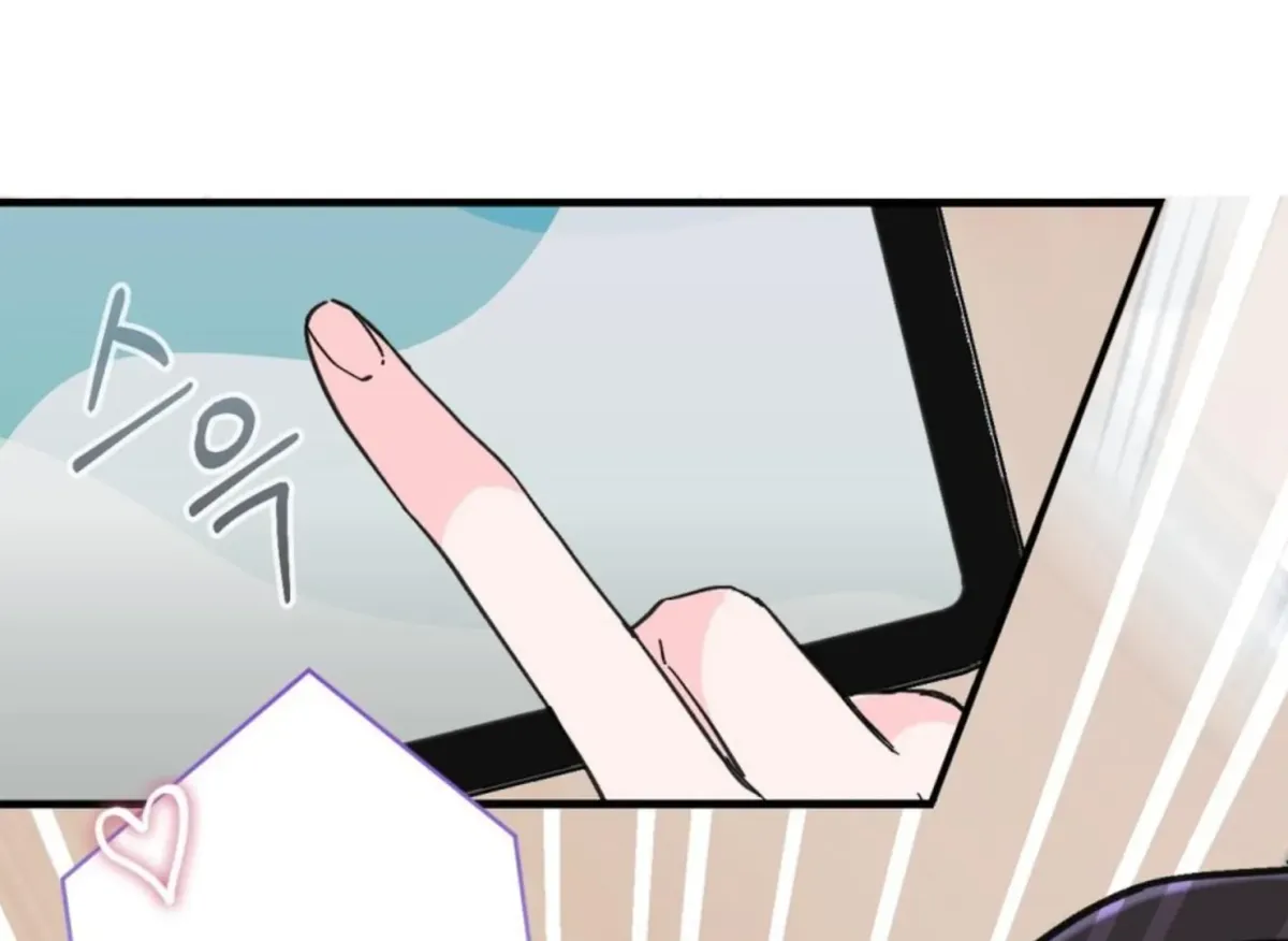 That Senior Chapter 2 page 86 - 