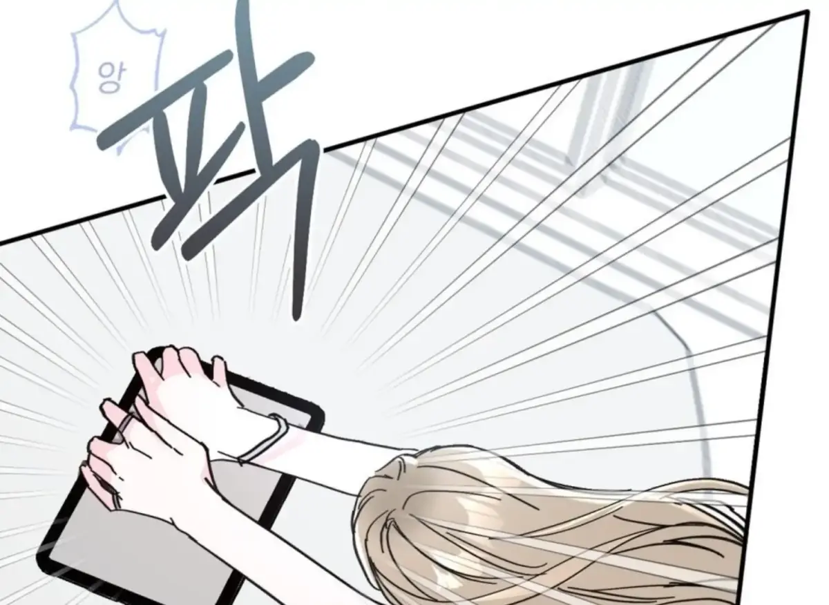 That Senior Chapter 2 page 96 - 
