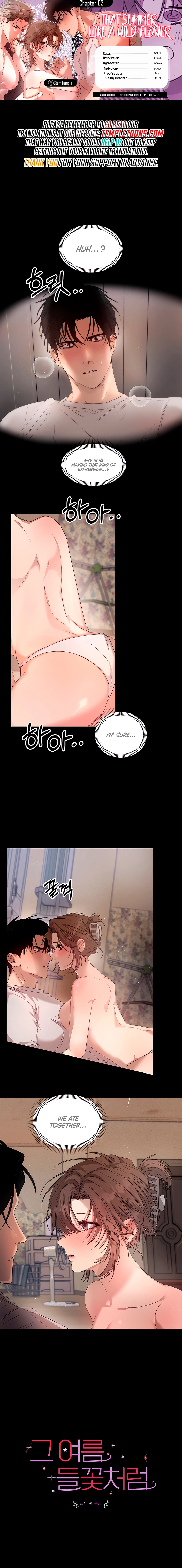 That Summer, Like a Wildflower Chapter 2 page 1 - 