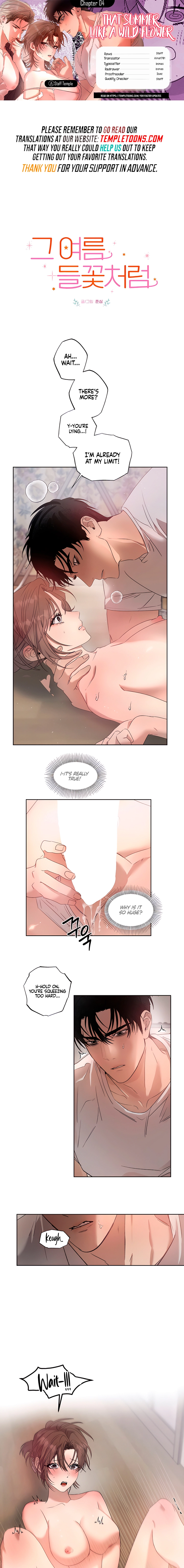 That Summer, Like a Wildflower Chapter 4 page 1 - 