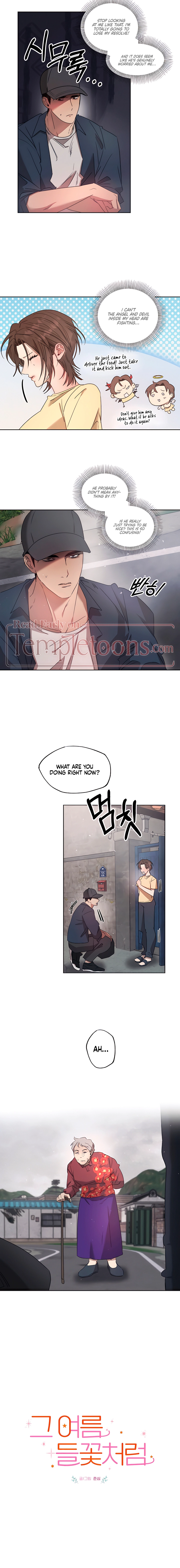 That Summer, Like a Wildflower Chapter 5 page 2 - 
