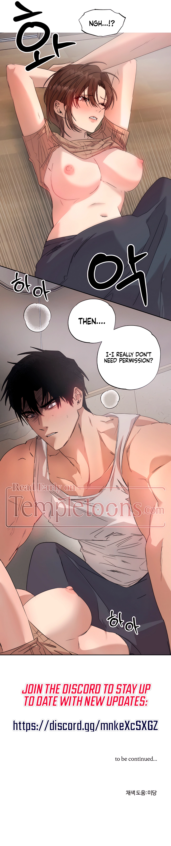 That Summer, Like a Wildflower Chapter 8 page 10 - 