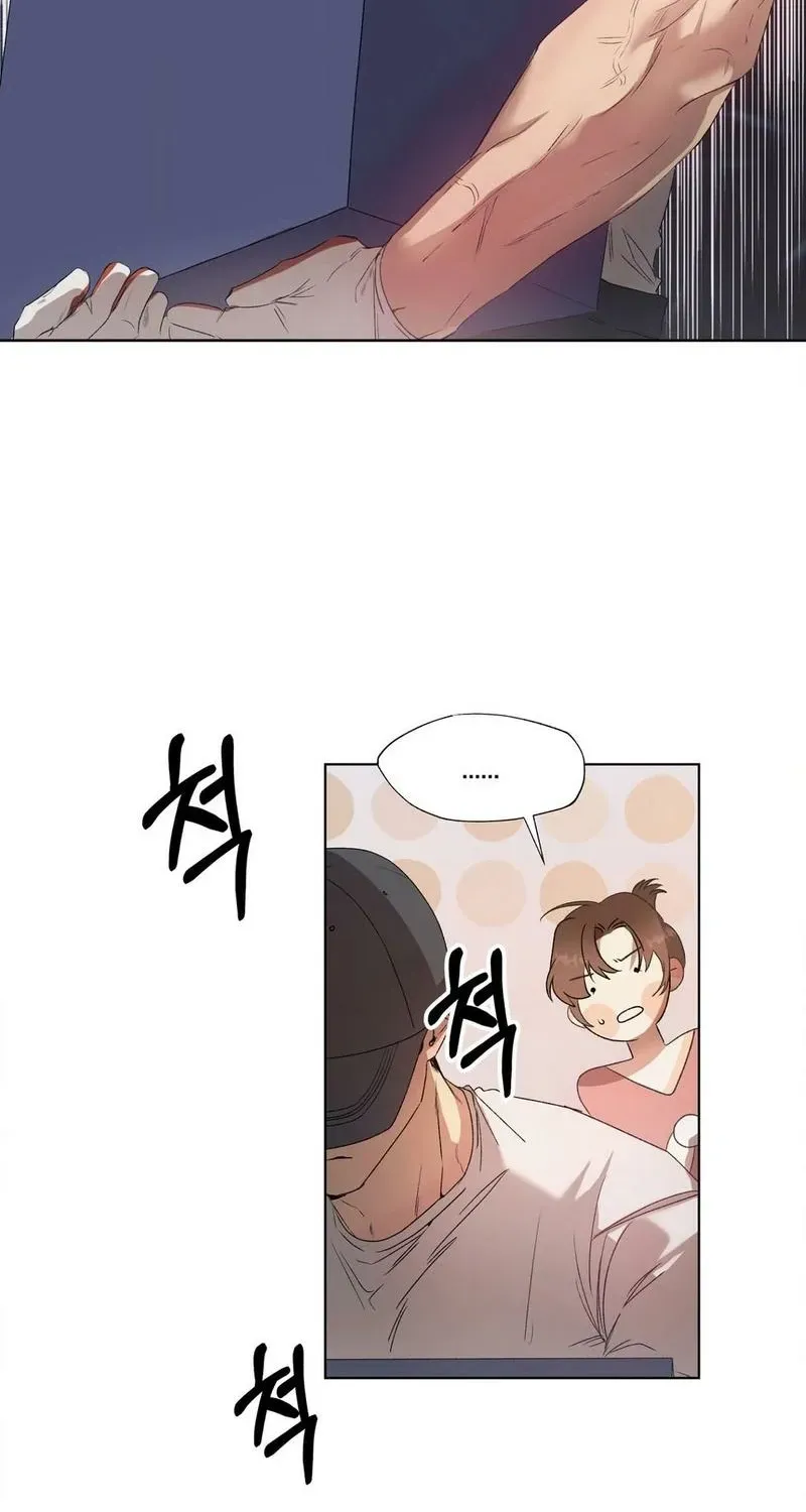 That Summer, Like Wildflowers Chapter 1 page 71 - 
