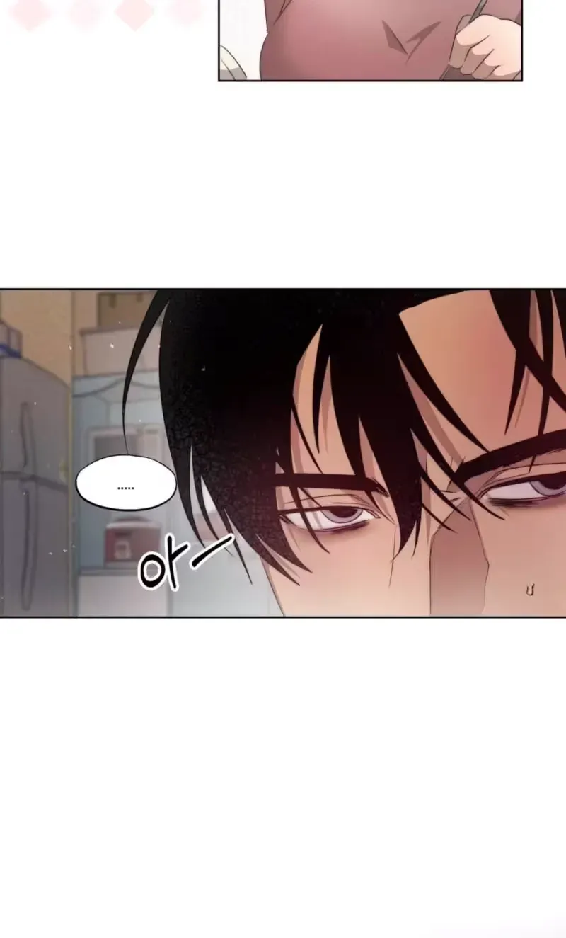 That Summer, Like Wildflowers Chapter 2 page 20 - 