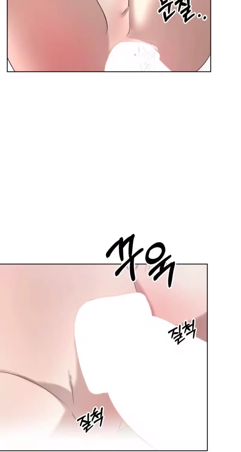 That Summer, Like Wildflowers Chapter 3 page 45 - 
