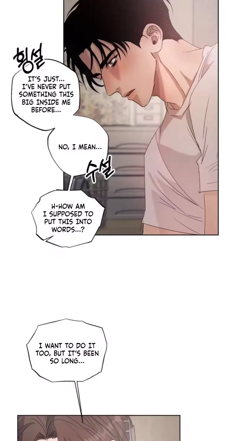 That Summer, Like Wildflowers Chapter 4 page 12 - 