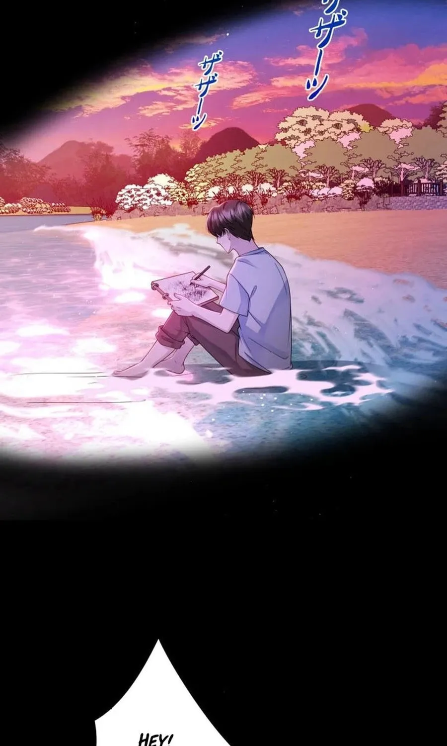 That Summer