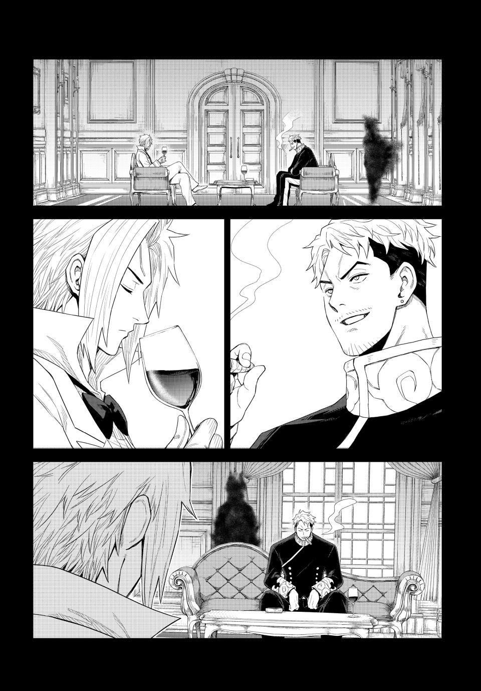 That Time I Got Reincarnated as a Slime - Clayman Revenge Chapter 31 page 23 - 