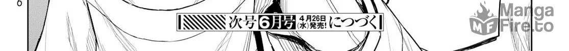 That Time I Got Reincarnated as a Slime - Clayman