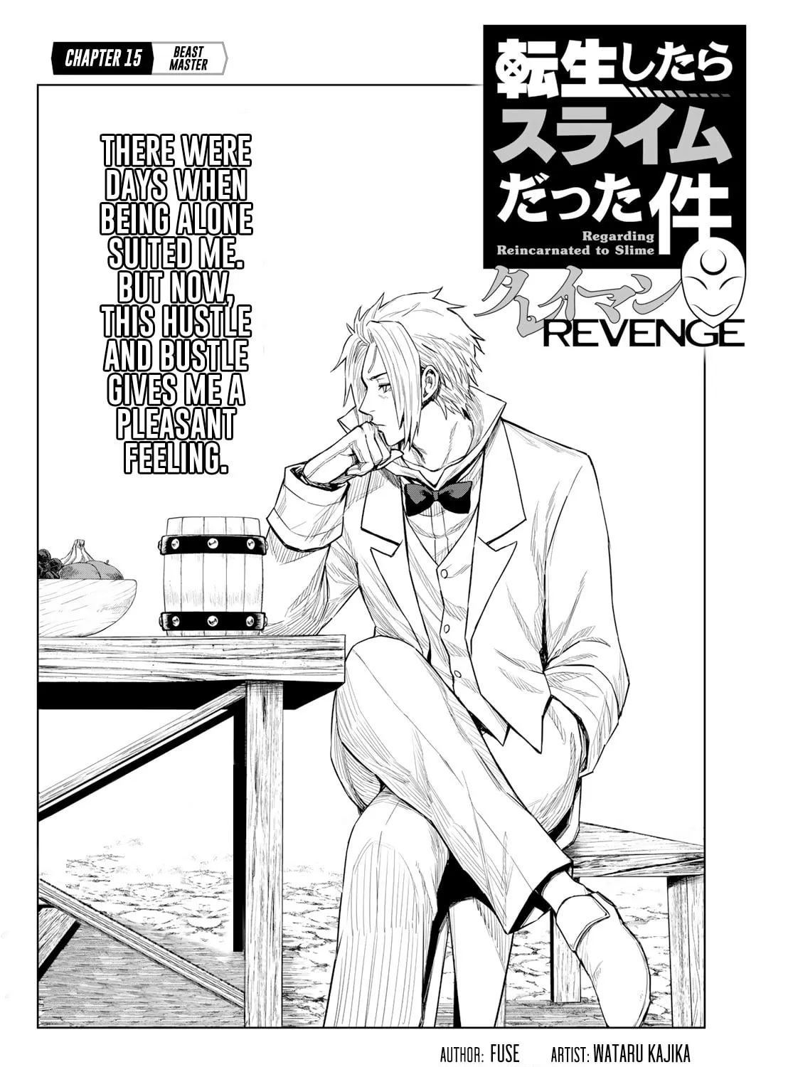 That Time I Got Reincarnated as a Slime - Clayman