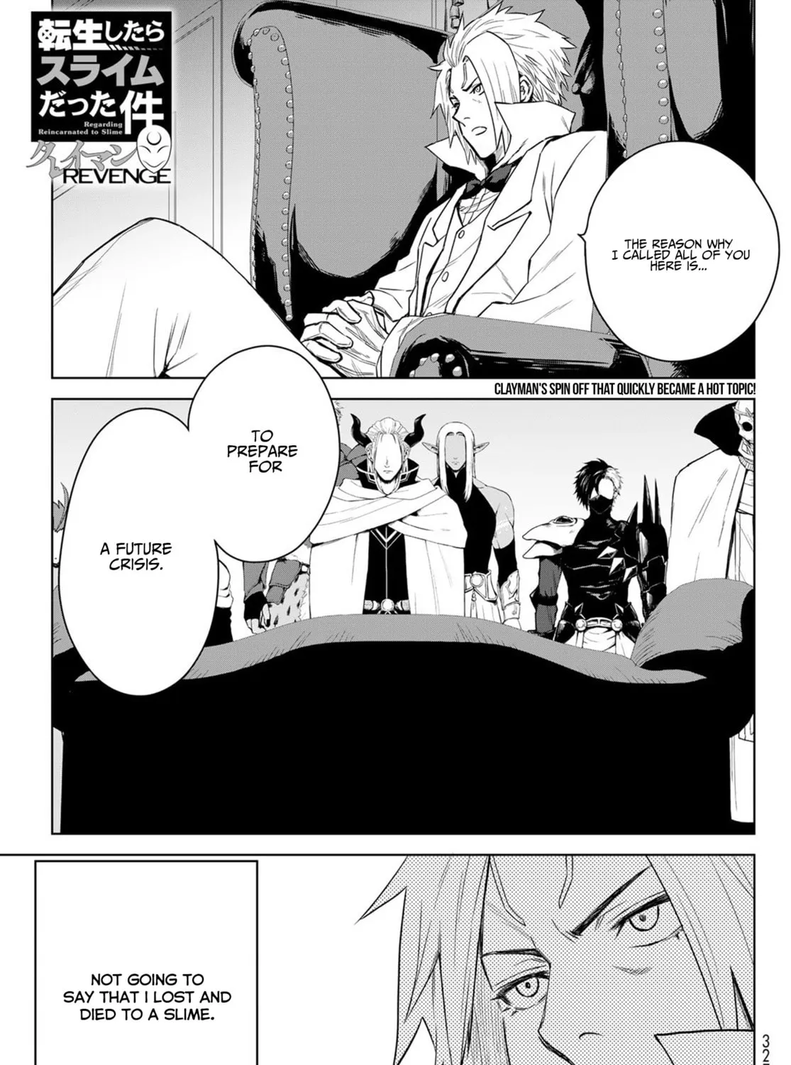 That Time I Got Reincarnated as a Slime - Clayman