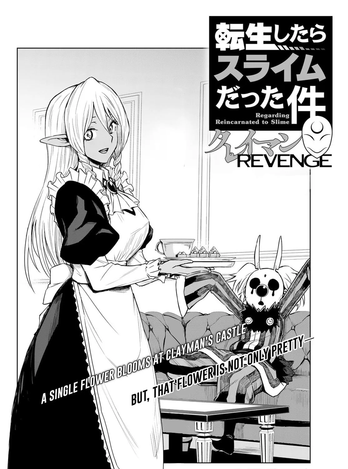 That Time I Got Reincarnated as a Slime - Clayman