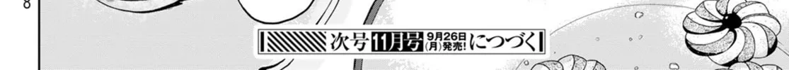 That Time I Got Reincarnated as a Slime - Clayman