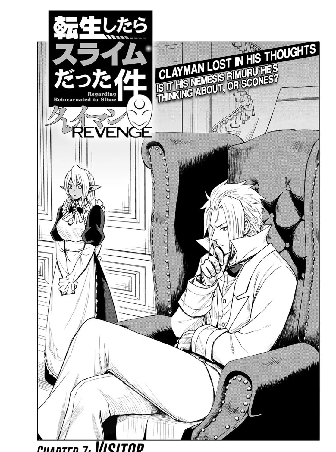 That Time I Got Reincarnated as a Slime - Clayman