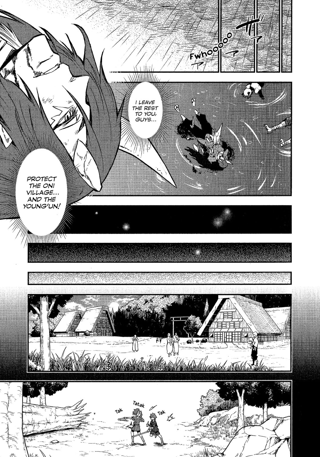 That Time I Got Reincarnated as a Slime Chapter 0 page 3 - 