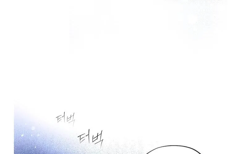 That Which Flows By Chapter 1 page 101 - 