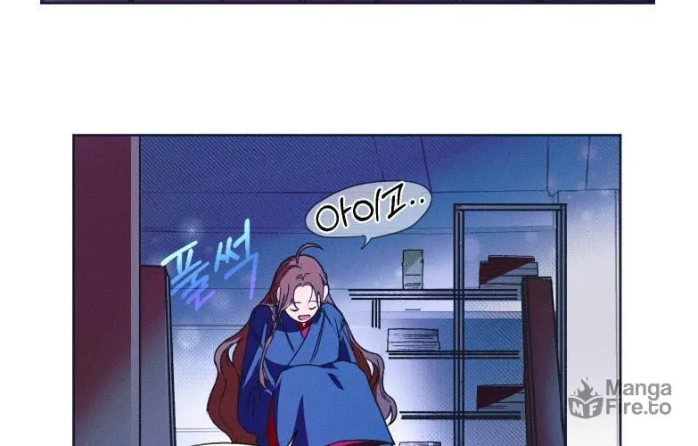 That Which Flows By Chapter 1 page 103 - 