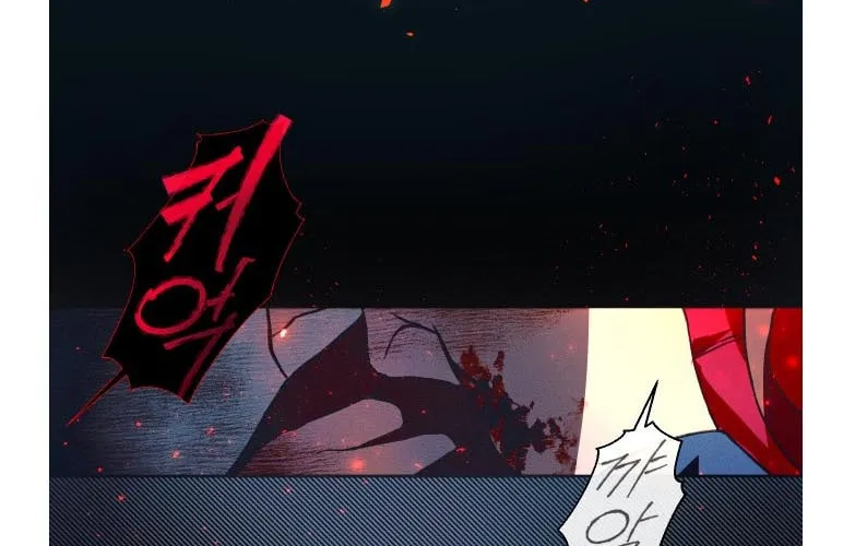 That Which Flows By Chapter 1 page 109 - 
