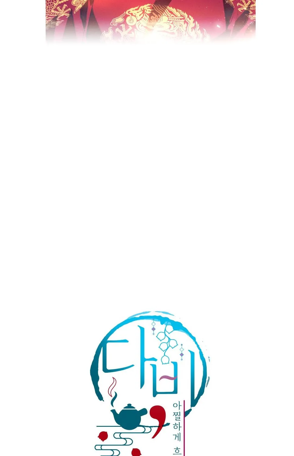 That Which Flows By Chapter 1 page 34 - 
