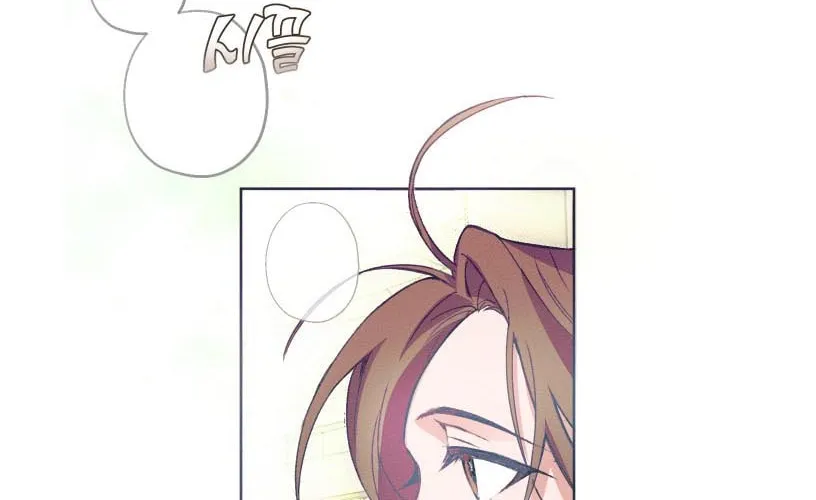 That Which Flows By Chapter 1 page 58 - 